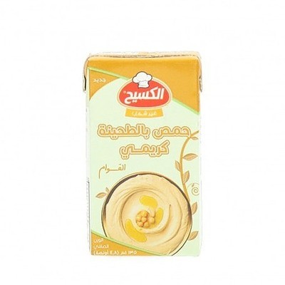 Al Kasih Hummus 2Pk Chickpea Dip Spread Tahini Gluten Free Healthy Ready Free Sh