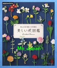 Crochet The Beautiful Flower Collections /Japanese Knit Craft Book Brand New 