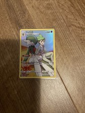 Gallade 244/236 Pokemon Cosmic Eclipse Holo Full Art Card
