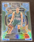 2025 Panini Neoklis Avdalas Base (Raw)
