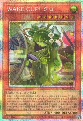 2026 Yu-Gi-Oh! - BLAZING DOMINION - WAKE CUP! Kuro BLZD-JP028 PSER Japanese NM