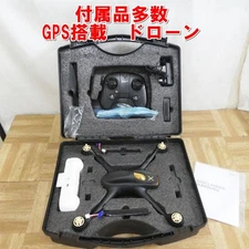 HUBSAN X4 AIR PRO H501A GPS Drone 1080p Camera with Accessories Hard Case Set