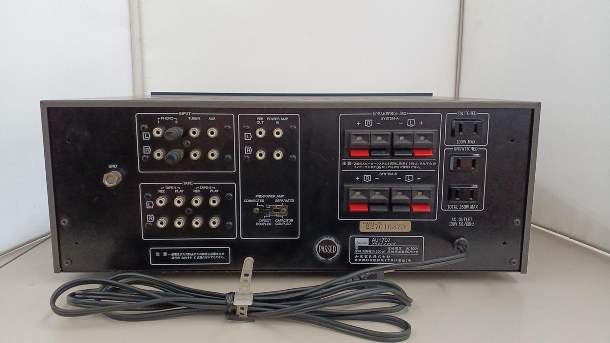 Sansui Au-707 Integrated Amplifier | eBay