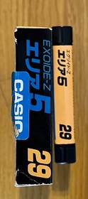 Exoide-Z: Area 5 MSX Video Game Japan CASIO Vintage Rare 1986