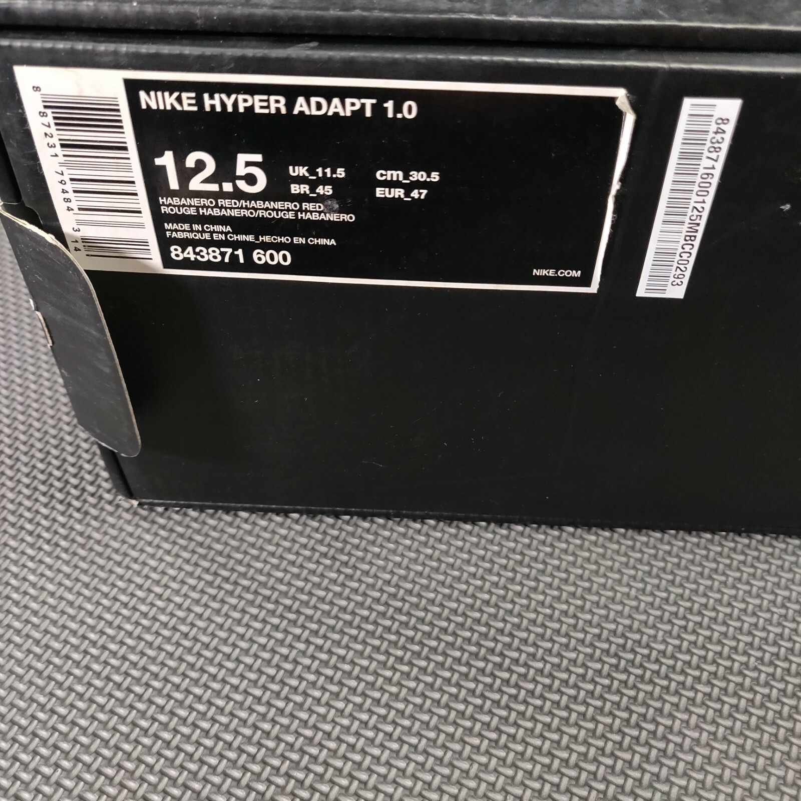 nike hyperadapt rouge