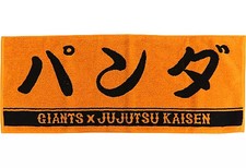 Miscellaneous Goods Panda Players Face Towel 