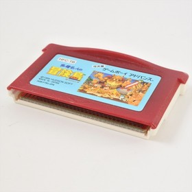 TAKAHASHI ADVENTURE ISLAND Famicom Mini Gameboy Advance Nintendo 0900 gba