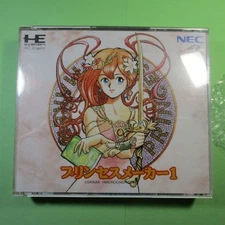 PCE SuperCDROM Princess Maker 1 Japan Region