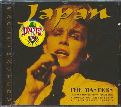 Japan The Masters (CD) (US IMPORT)