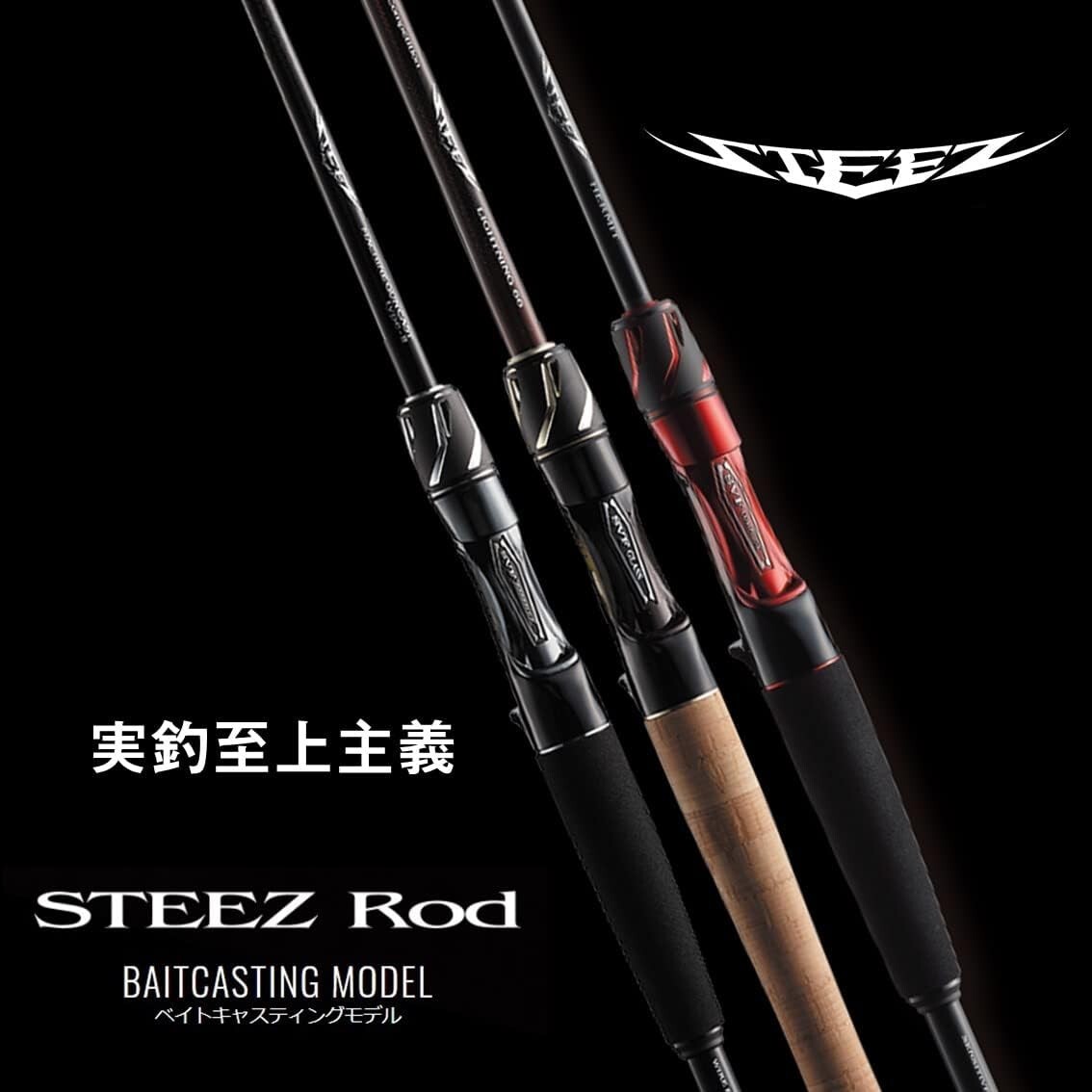 Daiwa 21 STEEZ FROGGER C67MH-FR 6 ft 7 in Casting Rod New | eBay Daiwa 21 STEEZ FROGGER C67MH-FR 6 ft 7 in Casting Rod New | eBay