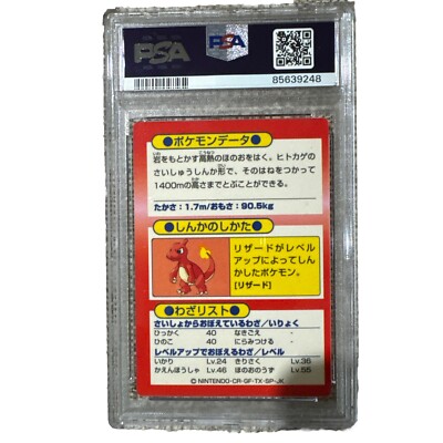 PSA 7 1997 Charizard Pokemon Japanese Meiji Promo Get Card PSA 7 1997 Charizard Pokemon Japanese Meiji Promo Get Card