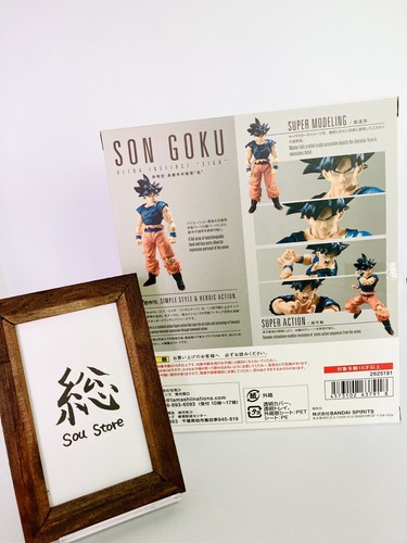 S.H.Figuarts Son Goku Ultra Instinct Sign Figure Dragonball Super Bandai NEW - Picture 2 of 4