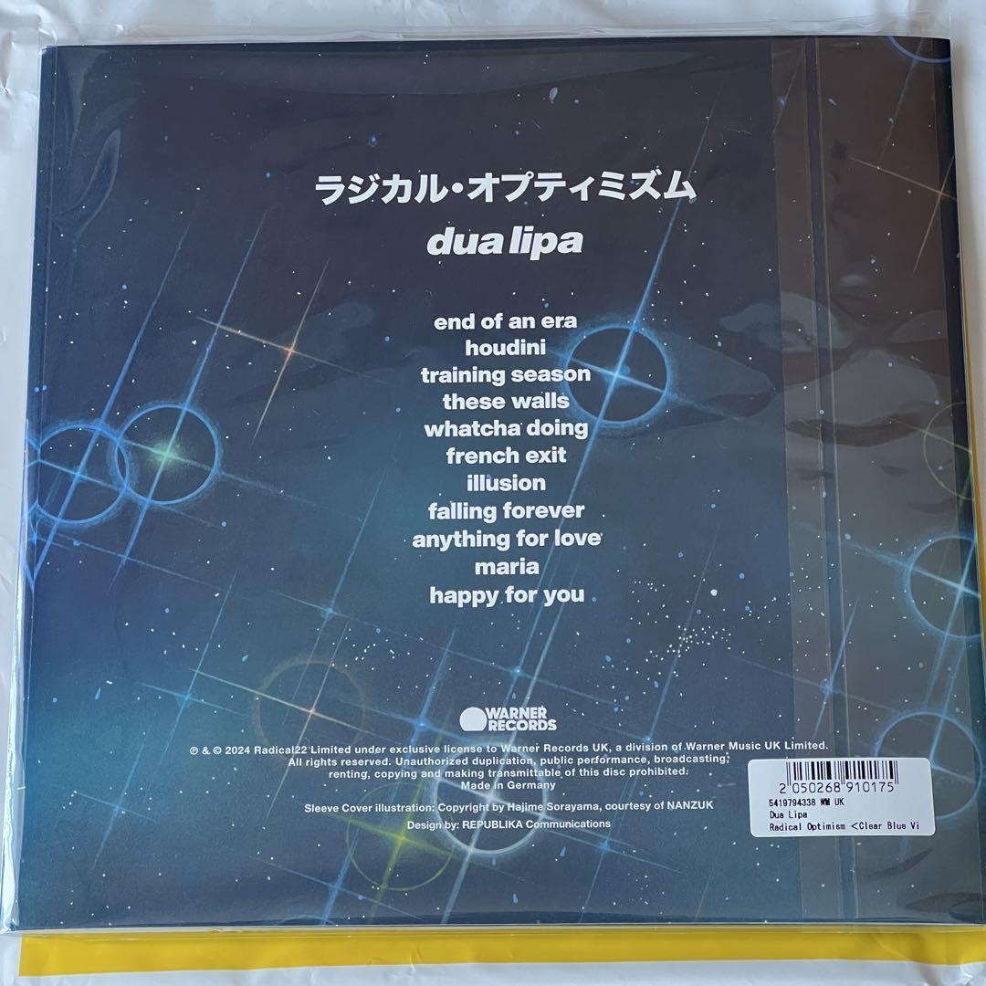 Dua Lipa Radical Optimism Japan Special Edition Vinyl LP O