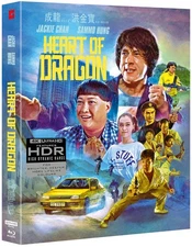 Heart of Dragon 4K Ultra HD Blu-ray UHD Jackie Chan Sammo Hung 88 Films