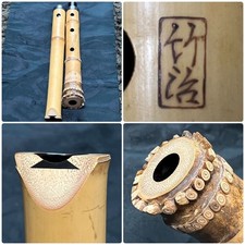 Kinko Shakuhachi 2 Shaku Bamboo Flute Silver Wrapped Kin Ko Style Authentic
