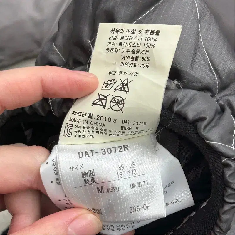 Descente Lightweight Quilted Down Jacket N0999 M … - image 3