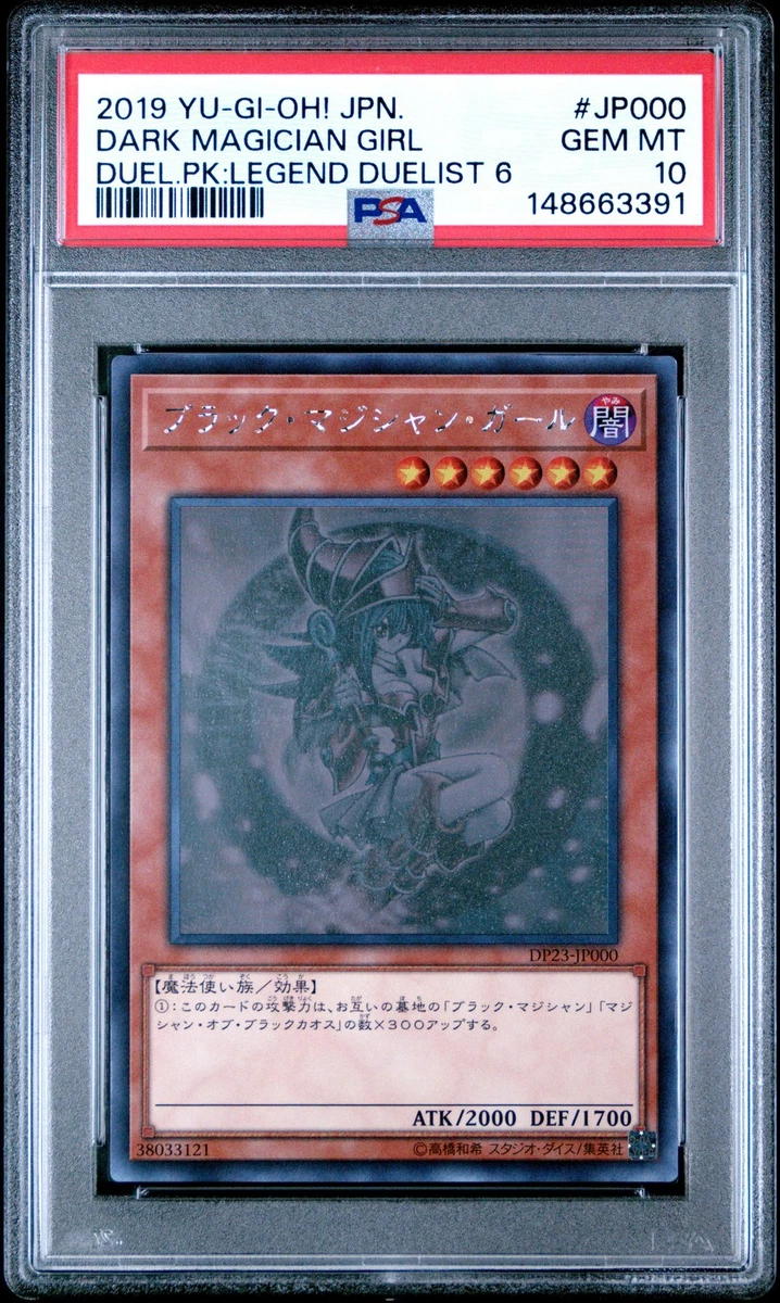 Dark Magician Girl Yu-Gi-Oh! TCG Professional Sports Authenticator
