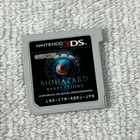 Biohazard Revelations Nintendo 3DS Japanese Version LNA-CTR-ABRJ Cart Only