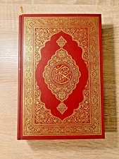 The Holy Quran Hardcover Book Arabic Light Art Paper Ink Script Islamic Koran
