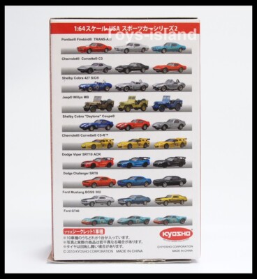 KYOSHO USA SPORTS CAR MINICAR COLLECTION 2 Chevrolet Corvette C5-R