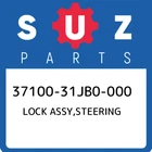 37100-31JB0-000 Suzuki Lock assy,steering 3710031JB0000, New Genuine OEM Part