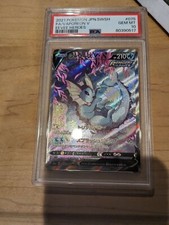 Vaporeon V 075/069 S6a: Eevee Heroes Holo (Japanese) for sale