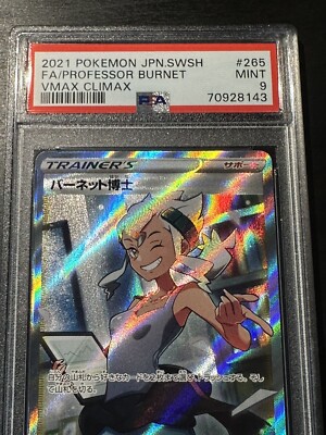 Pokémon Professor Burnet 265/184 Vmax Climax Japanese PSA 9 | eBay
