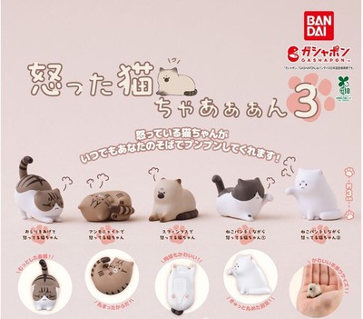 Angry Cat 3 Kapseln Spielzeug Komplett 5 Arten Set Gacha Gashapon