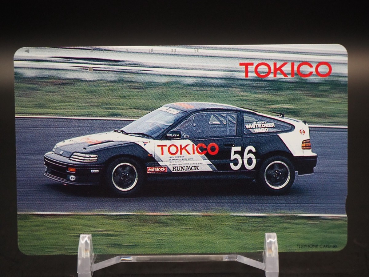 Tokico Racing car Phone Card Used NTT Japanese A709 | eBay