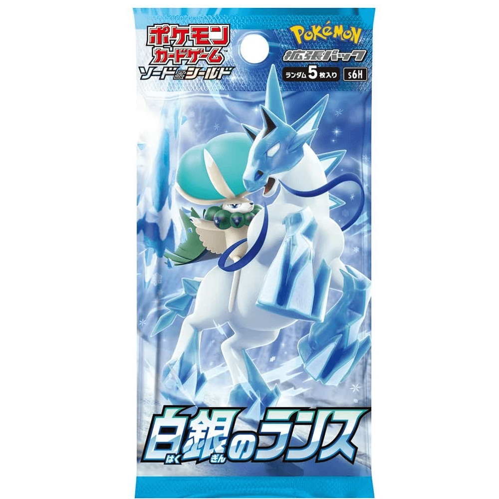 ポケモン - evance0450 Pokemon: Silver Lance Japanese Booster Pack (s6H