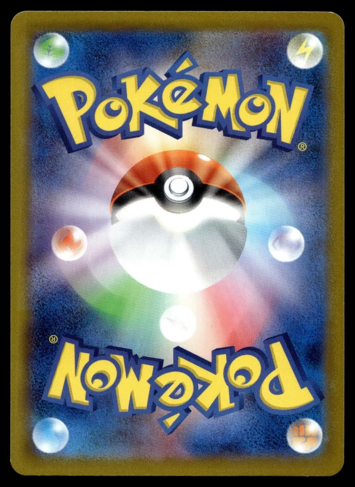 Xatu 005/020 SV: Mewtwo ex Terastal Starter Set - Image 2 of 2