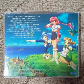 Magic Knight Rayearth Original Soundtrack Sega Saturn Game Music