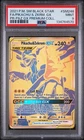 PSA 9 Pikachu & Zekrom GX SM248 TAG TEAM GOLD Black Star Promo Pokemon Card MINT