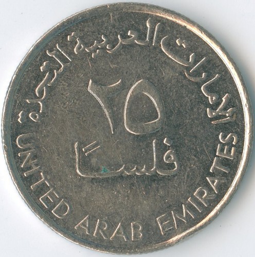 United Arab Emirates 1432 (2011) 25 Fils KM# 4 Cu-Ni Gazelle Value Arabic - Picture 3 of 3