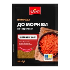 3 packs of Seasoning for Korean Carrot Приправа до моркви по-корейськи 25g