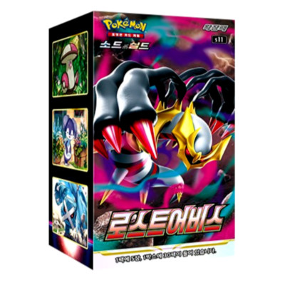 Pokemon Card Lost Abyss Booster Box KOREAN Version NEW/SEALED