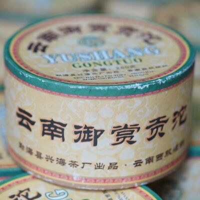YU SHANG GONG TUO 2007 Puer Meng Hai Xing Hai Tea Pu'er Raw Tea 250g