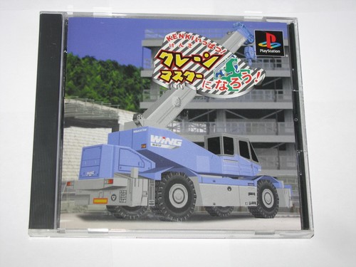 Kenki Ippatsu Crane Master ni Narou Playstation PS1 Japan +obi reg US Seller - Picture 5 of 7