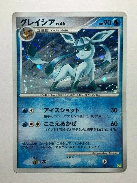 Glaceon 005/012 Pts: Shaymin Lv.X Collection Pack for sale | eBay