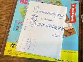 Blodia PC Engine NEC TurboGrafx-16 Hudson Japan NTSC-J Puzzle HuCard Falcom Game