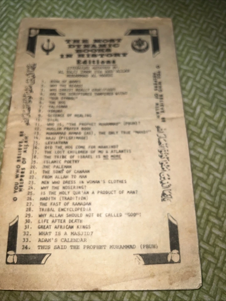 The Arabic Reader - Image 2 of 4