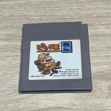 Picross 2 Gameboy operatiunconfirmed Japan 5h