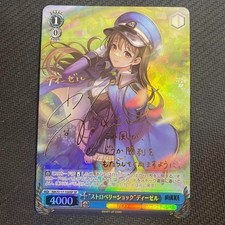 Signed Weiss Schwarz NIKKE NIK/S117-100SP SP Diesel FOIL