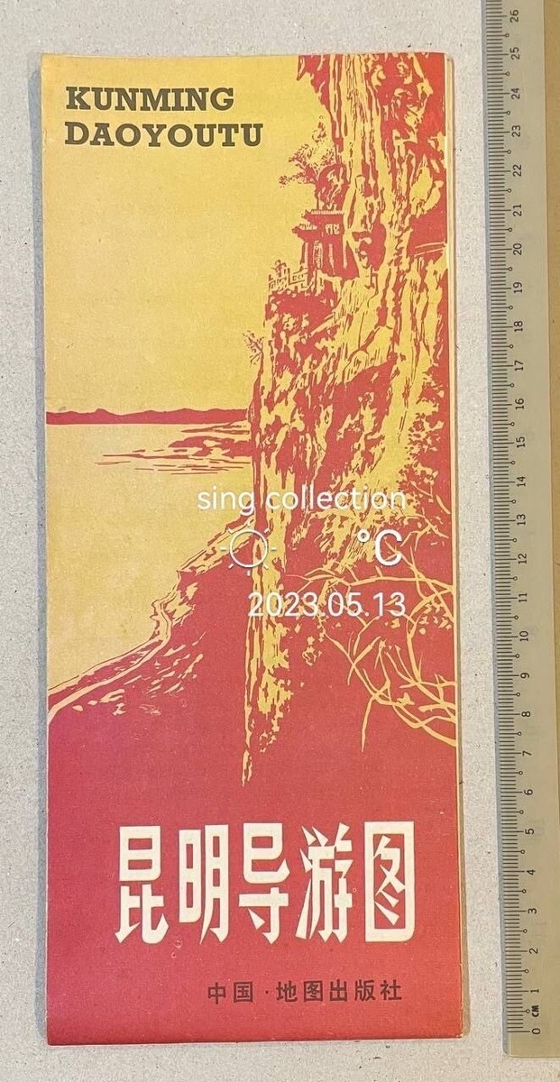 西典 シチズン 1961年製 デラックス 箱付き 花文字 手巻き 23石