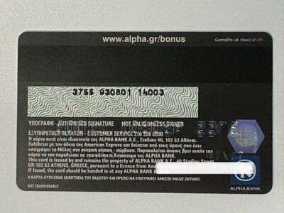 Alpha Bank American Express Enter Credit Card Amex▪️Greece