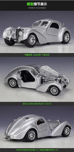 Bburago 1:24 1936 Bugatti Atlantic Static Diecast Vehicle Collect Model Car Toys - Picture 10 of 15