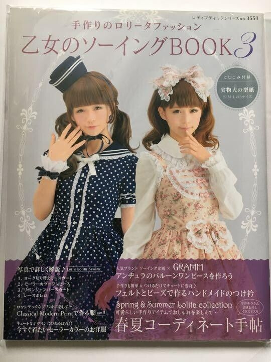 Gothic Lolita Fashion Book Best Selection Japanese Craft Book Otome No  Sewing 