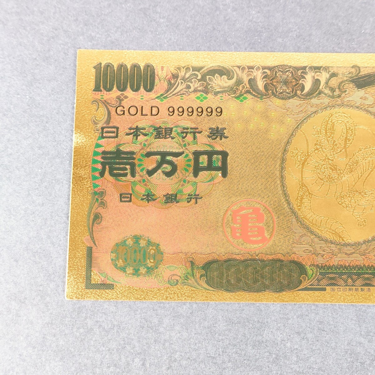 ⭕️psa10 gpb24孫悟空 ⭕️psa10 gpb24孫悟空 トレーディングカード