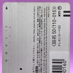 The King of Fighters 98 Phone Card Leona Ralf Clark SNK Neo Geo Fighting Game Jp