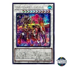Baronne de Fleur SE UT01-JP033 Yu-Gi-Oh! OCG Japanese